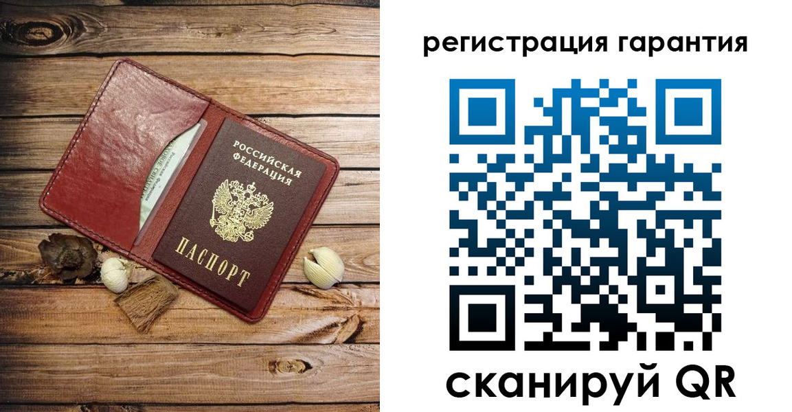 прописка регистрация в Кемерово