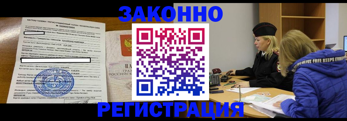 форма 3 в Кемерово