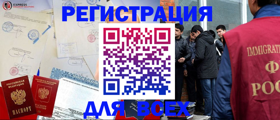 найти адрес прописки в Кемерово