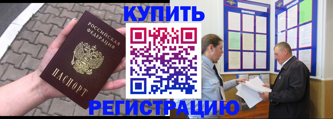 пропишу в квартире в Кемерово